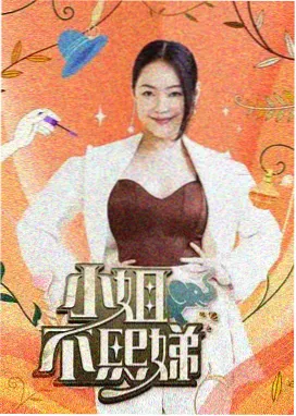 章丘方向新增免费停车点